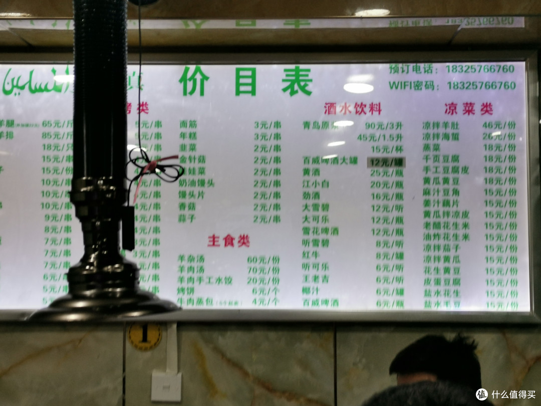 中午一般不开业,如果来吃,记得先打图片上的电话预约