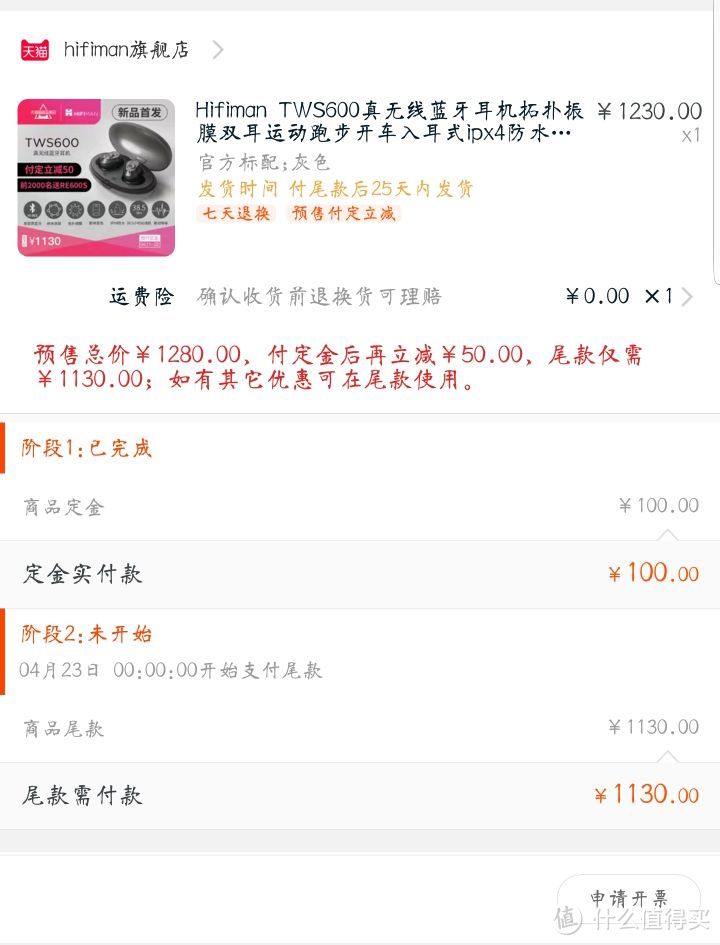 同价位档的Redmi Airdots跟QCY T1S对比，到底哪个更值得买？