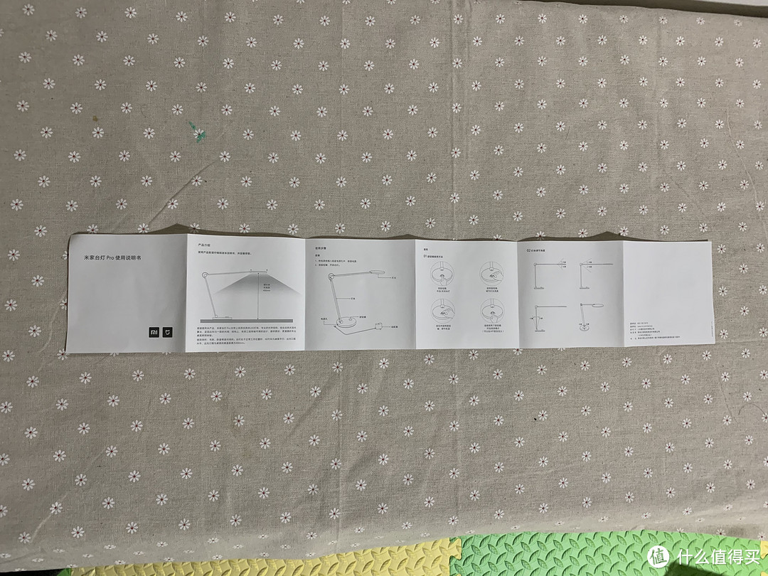 继续入杂货铺的坑呀小米米家台灯pro小小开箱