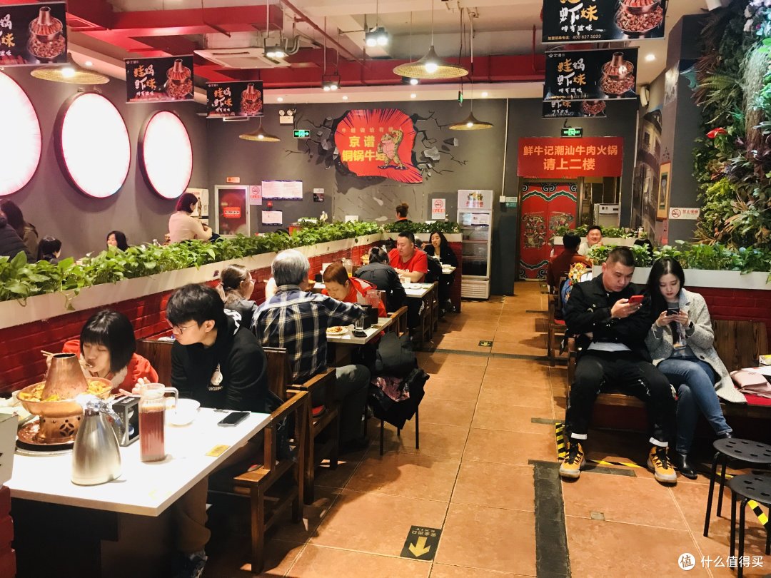 探店北京的京谱铜锅牛蛙,这锅牛蛙值得一吃!