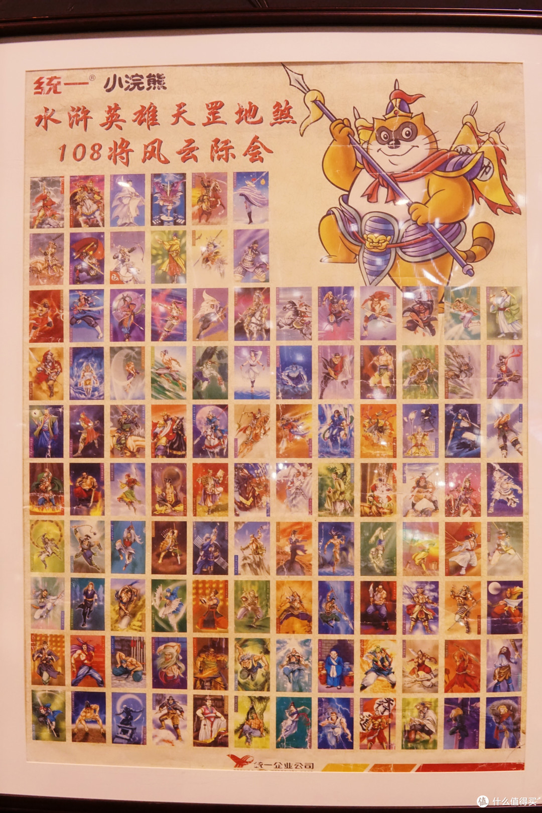 一套还差几张