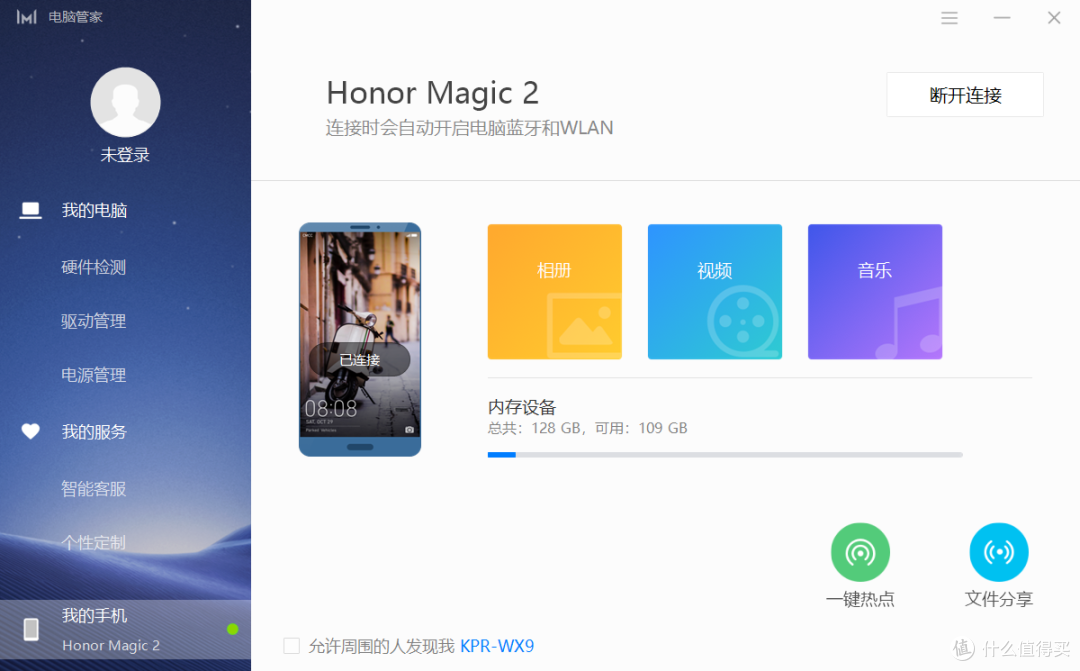2019年不到四千可以买到一台怎样的笔记本 荣耀MagicBook 2019锐龙版