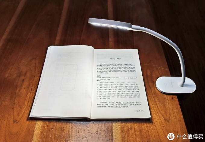 Yeelight夹子灯,无蓝光+长续航打造无障碍夜读体验