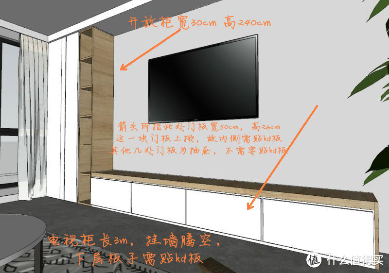 “外行”修炼指南--我的家装材料剁手史