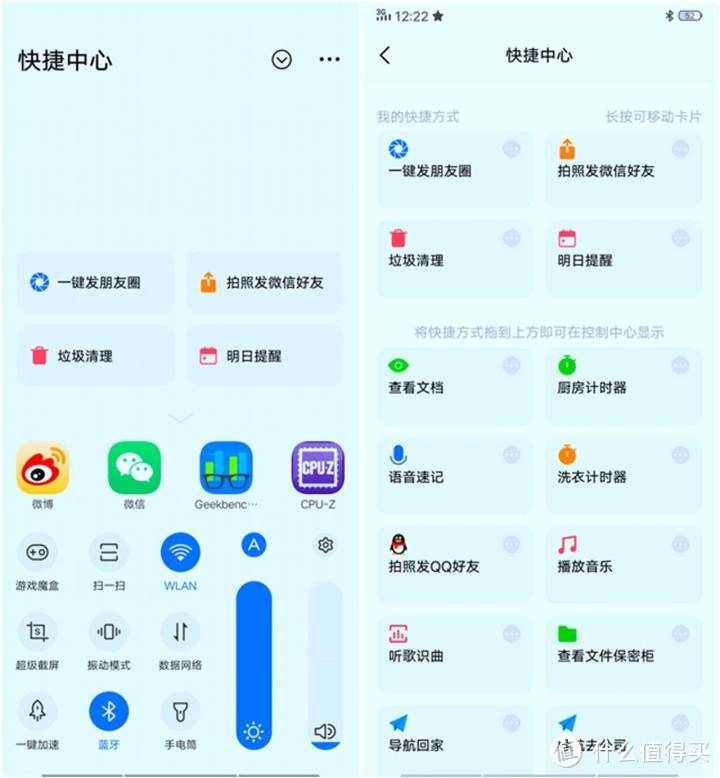 VIVO iQOO手机评测：猎鹿人