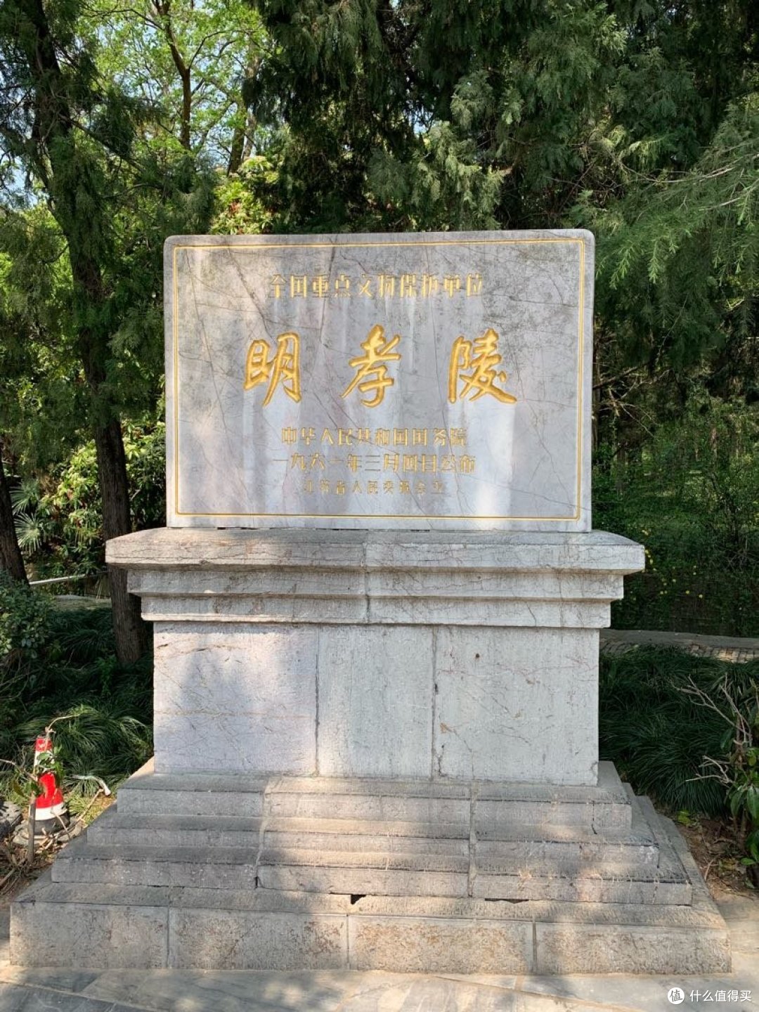 在往前走，到了明孝陵门口，可以在这休息一下，全是卖吃的的。