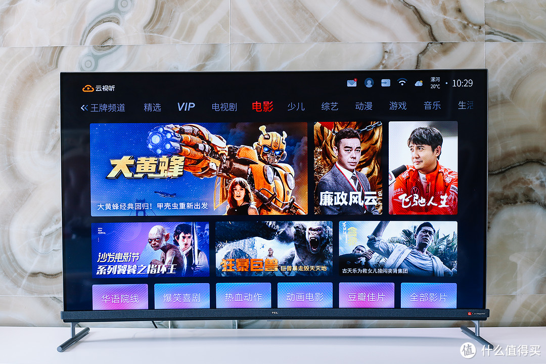 全场景AI电视真的有用吗？TCL C3曲面电视使用实录