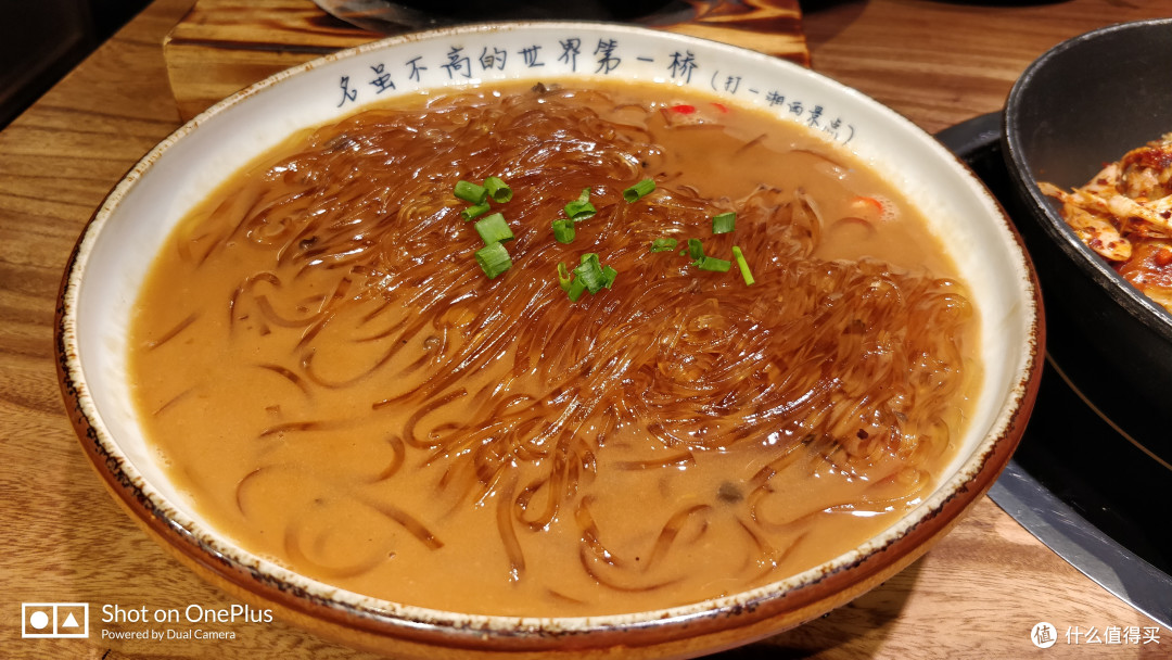 阿婆烧的手工苕粉