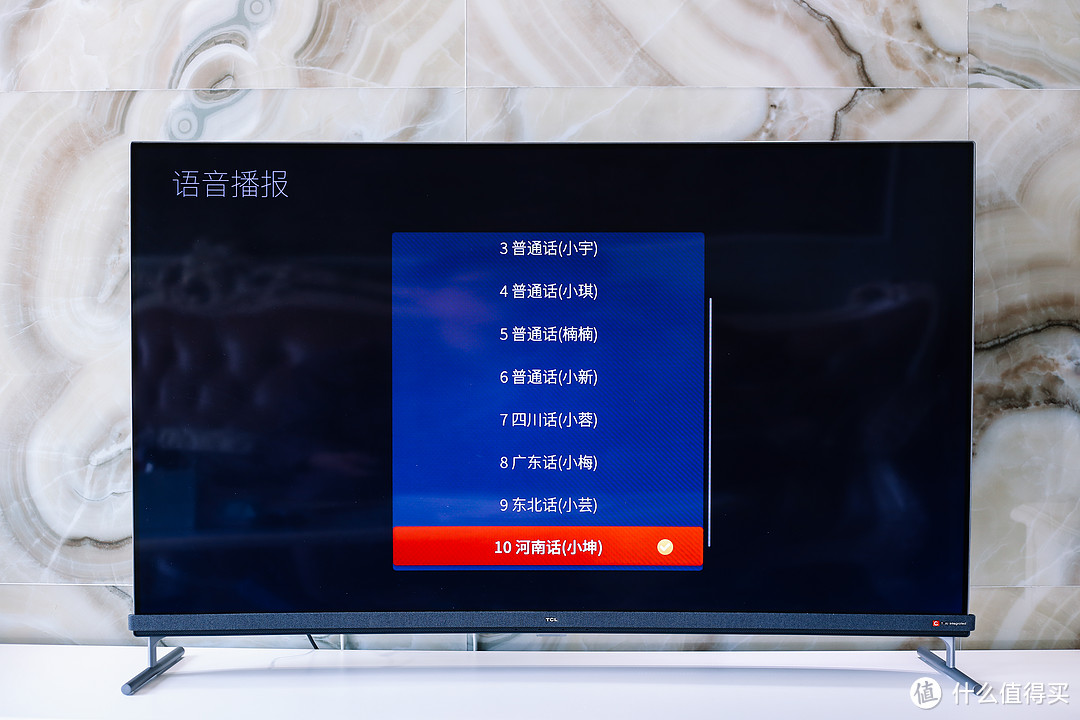 全场景AI电视真的有用吗？TCL C3曲面电视使用实录