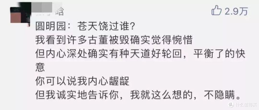 巴黎圣母院:小说诉说她的命运,电影预示她的未来