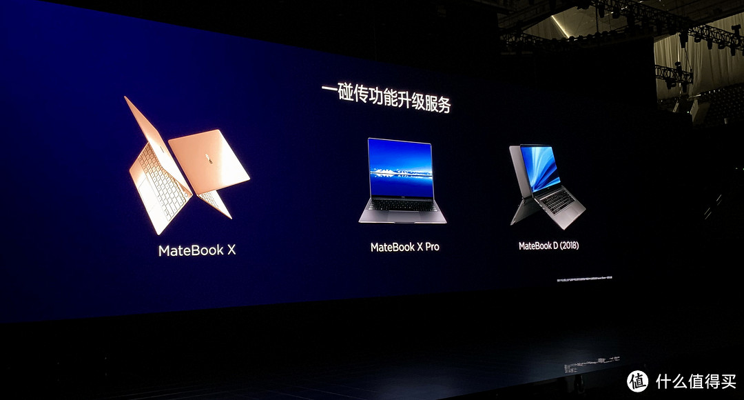 除了外观都已截然不同 —新 MateBook X Pro 评测