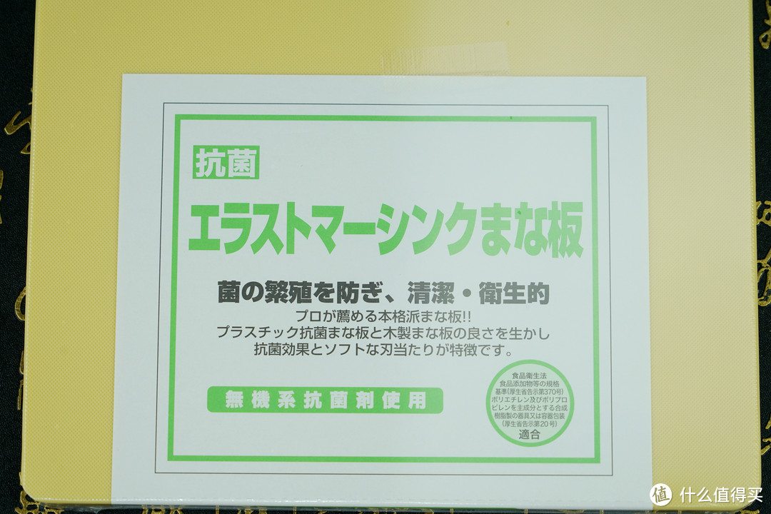 吉川YOSHIKAWA也做案板了？要PK朝日ASAHI？吓得我赶紧买了一块试试