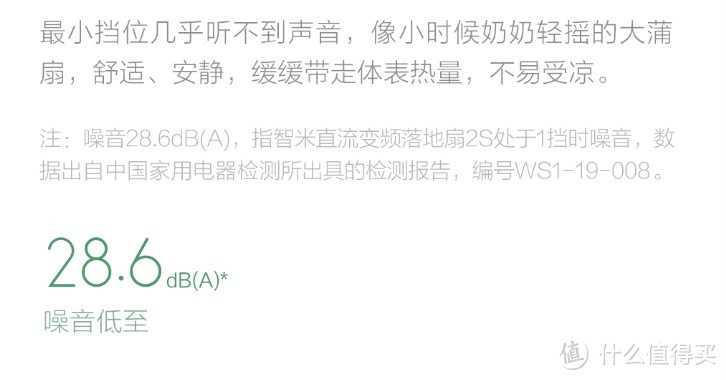 35度高温中，让我们抱着智米直流变频落地扇2S一起嘚瑟吧！