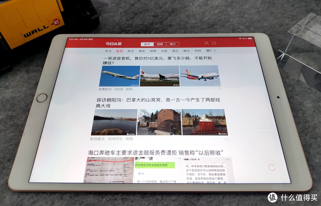 游戏拿不住电影大黑边，会是爆款泡面神器吗？iPad Air第三代APP体验为主的主观评测