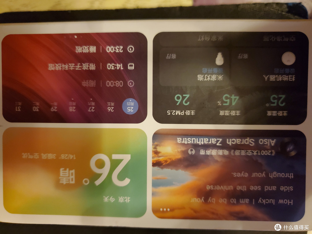 小爱同学触屏版开箱及体验