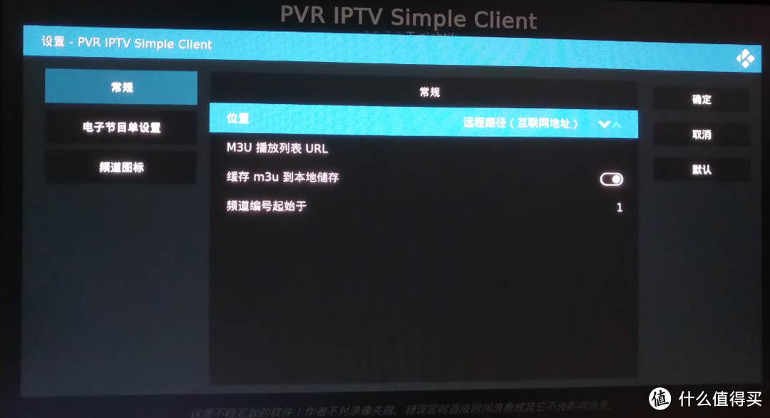 N1多媒体系统  IPTV直播