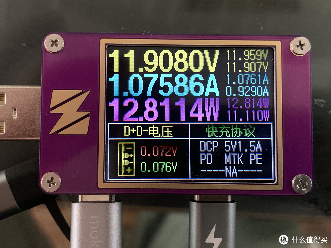 ②坚果CD106:  11.91V1.08A,功率12.81W