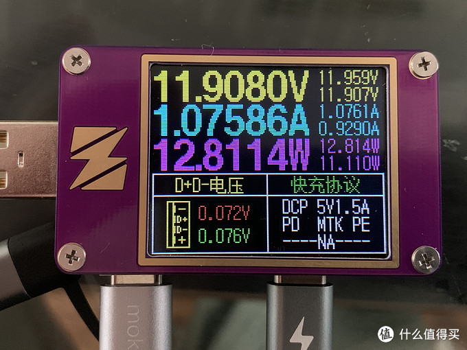 ②坚果CD106:  11.91V1.08A,功率12.81W