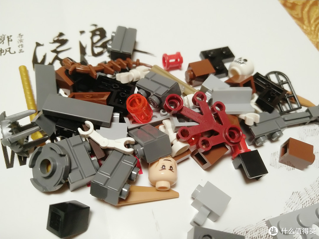 拆一包少一包的 LEGO 79015 霍比特人戒灵王之战