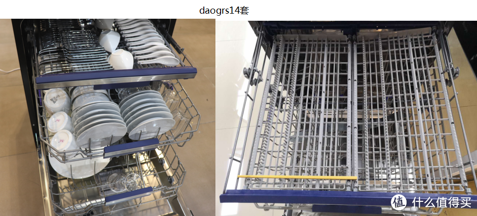 daogrs14套洗碗机对比西门子13套洗碗机，究竟哪款更值得买？