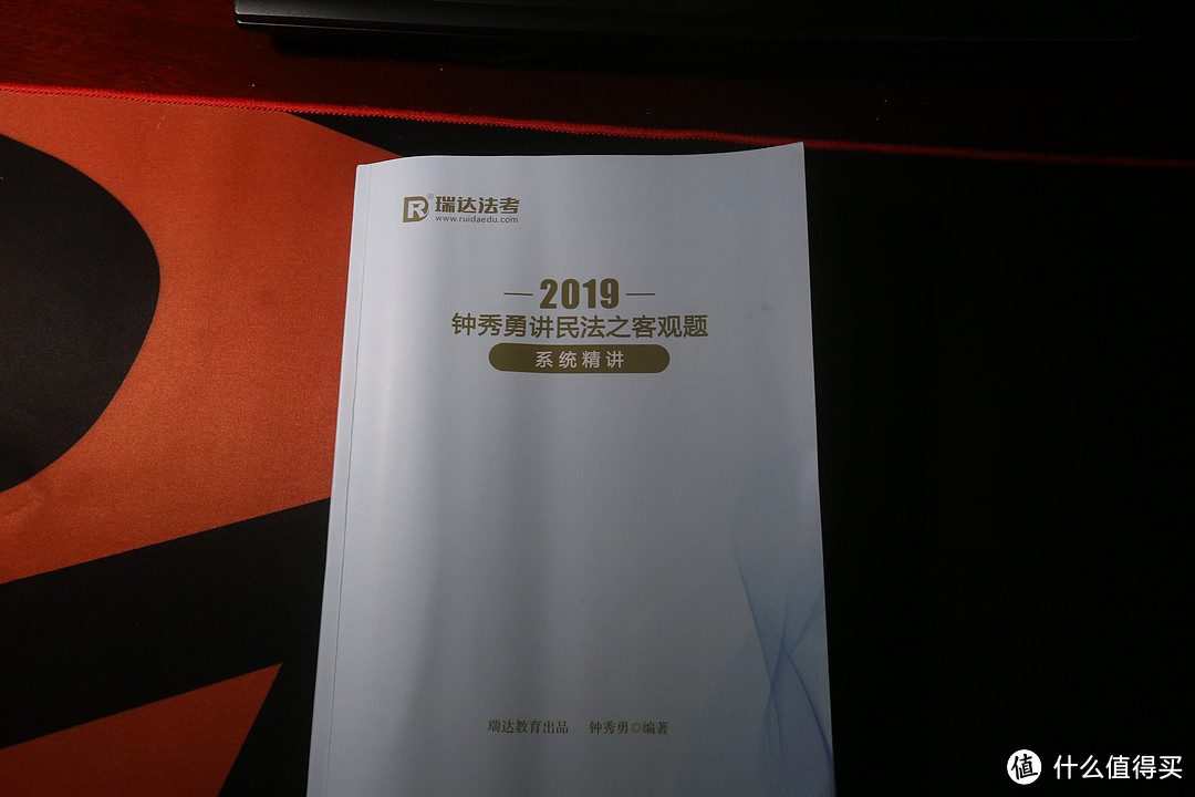 买的盗版内部讲义，内容很精简，听着不累，2倍速听老钟感觉合适的不要不要的。