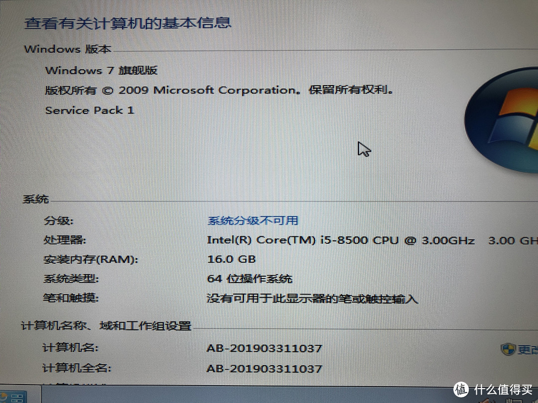 旧瓶装新酒：8代I5＋DDR3内存＋WIN7？