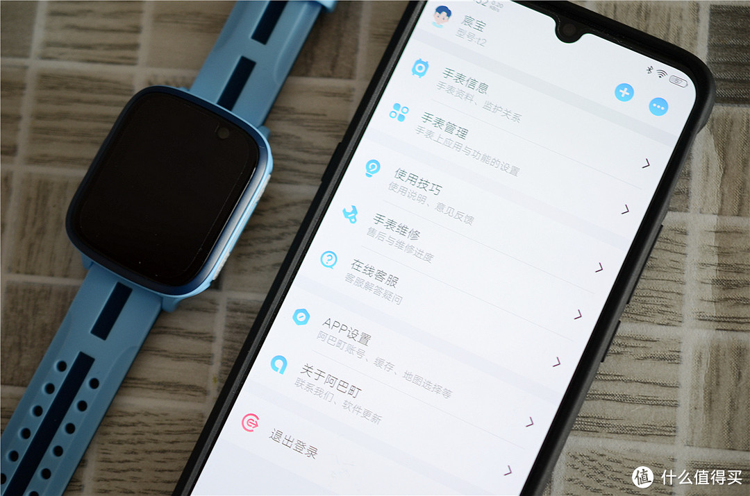 随时找到娃娃的位置-阿巴町T2电话手表入手晒单
