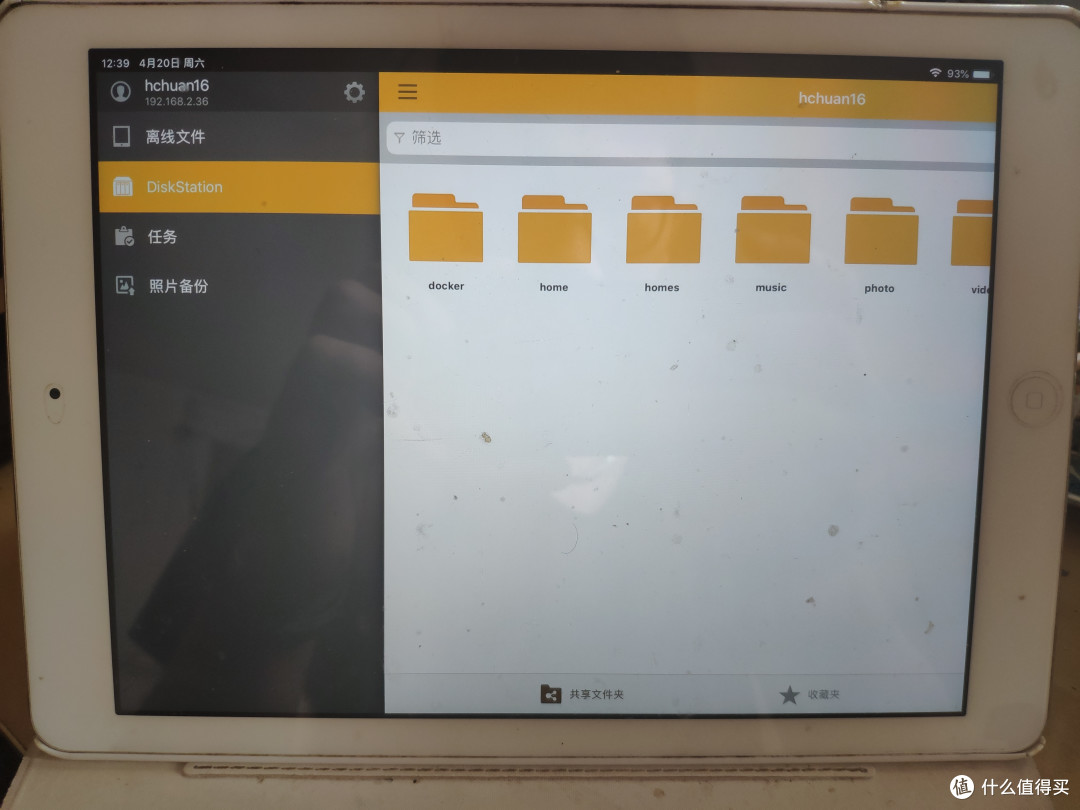 矿难（暴雷）无情人有情！星际蜗牛+斐讯K2p+玩客云组建家庭NAS（拓展篇）