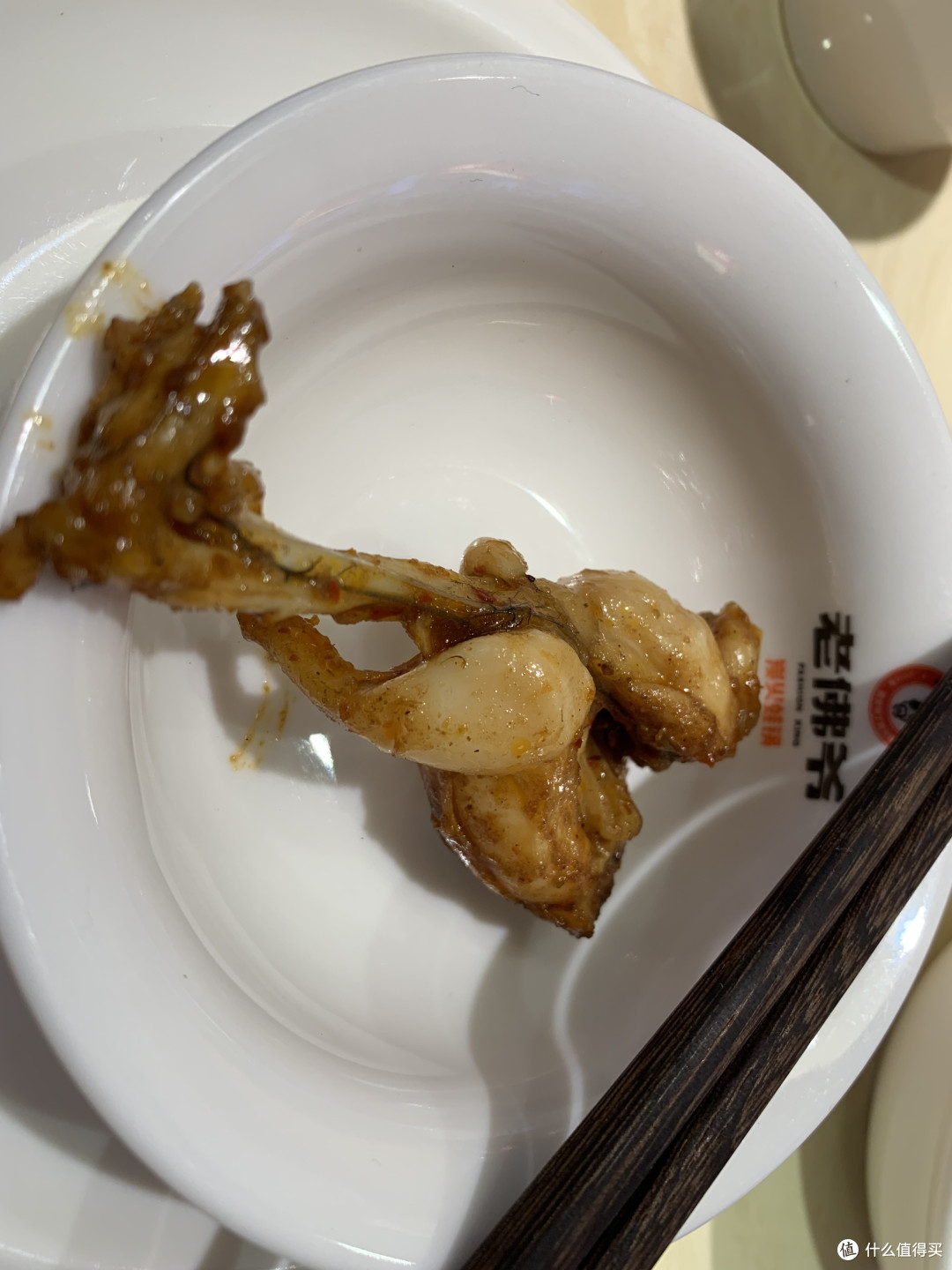 蛙腿