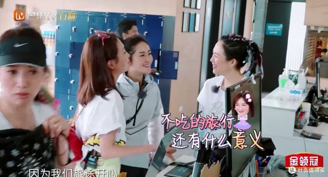 子怡体重过百,谢娜胖了四斤,《妻子的「变胖」旅行》中,我却看到了很多误区...