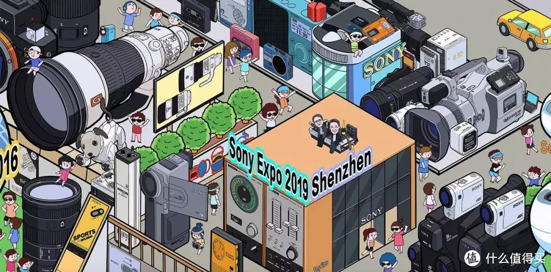 谈资 | 索尼EXPO 2019 后复兴战略继续创造新的索尼价值！索粉之夜姨夫嗨爆全场！