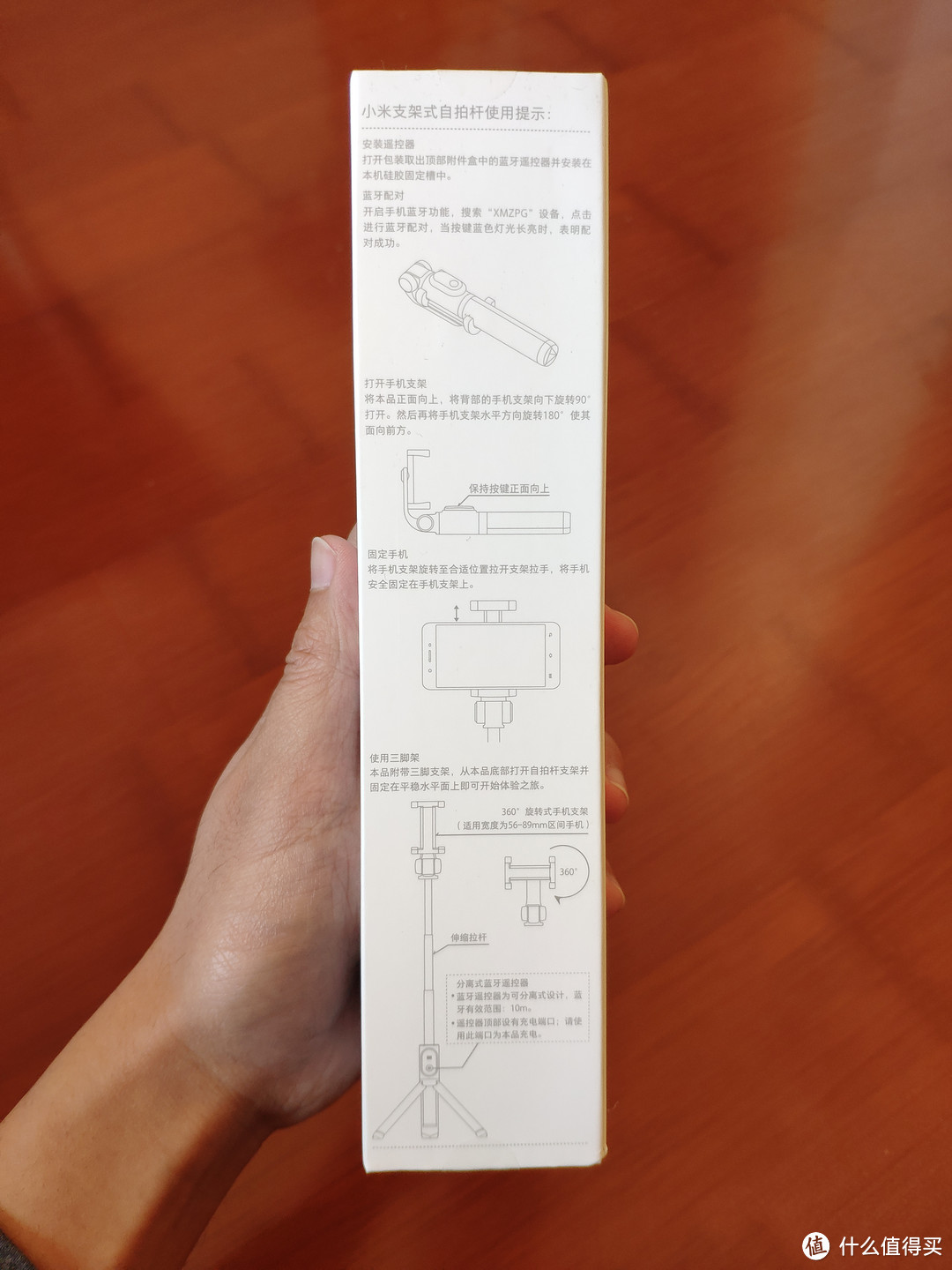 自拍神器使用方法图解图片