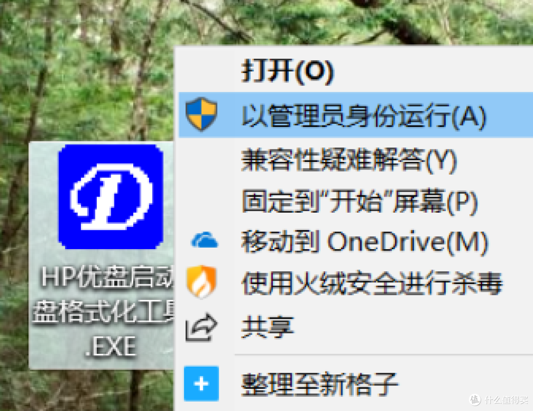 华擎J3455 硬改MAC地址