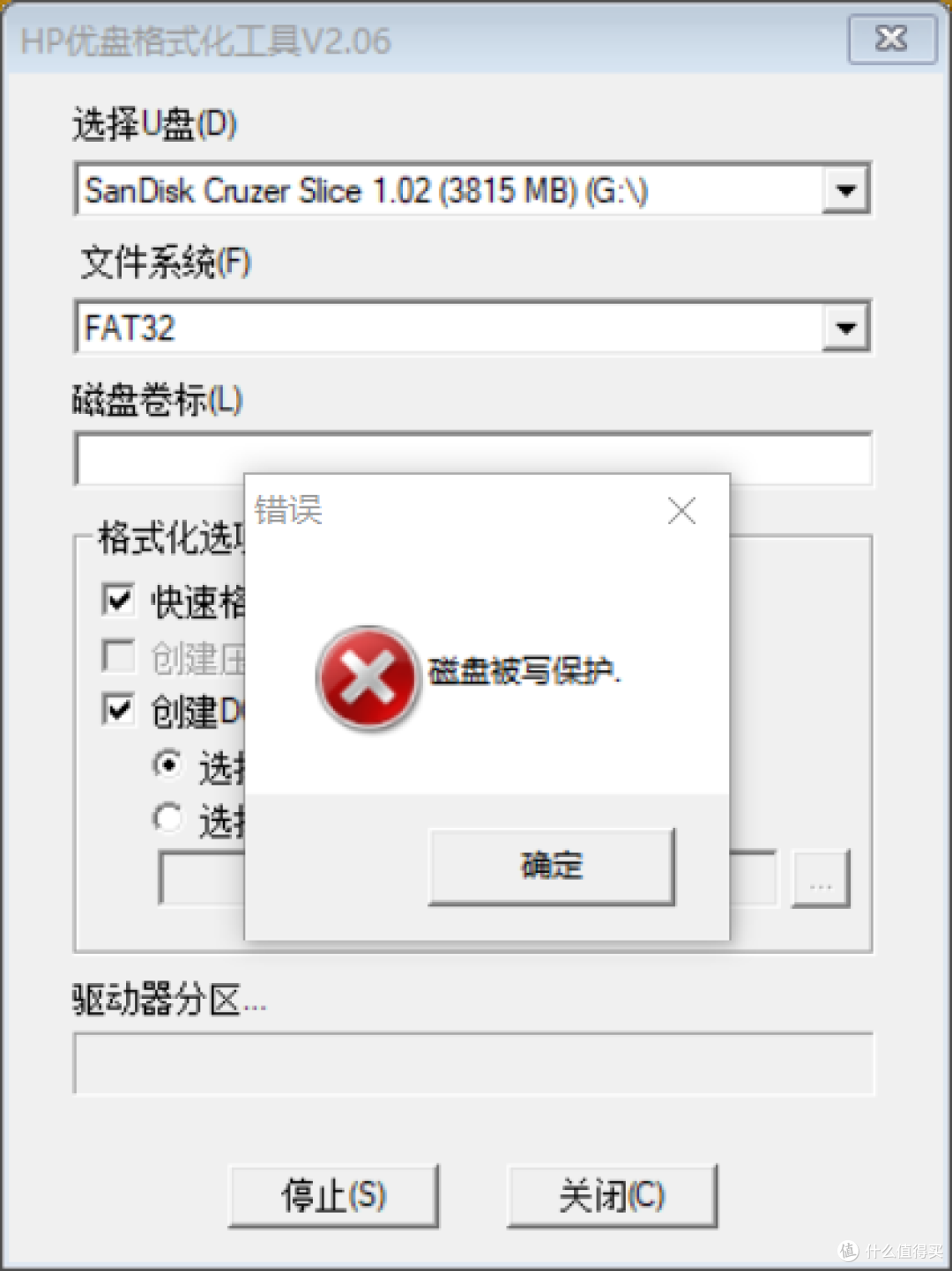 华擎J3455 硬改MAC地址