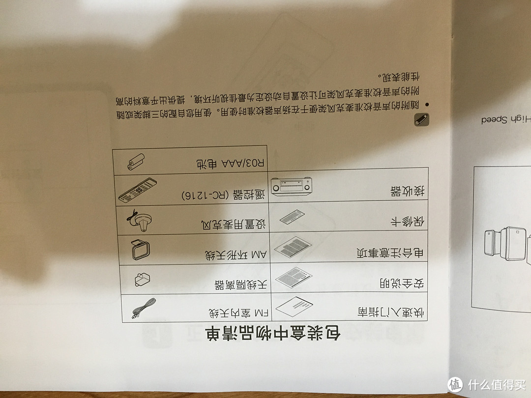 1万元组建客厅家庭影院？——我的入门级家庭影院组建方案及实施过程