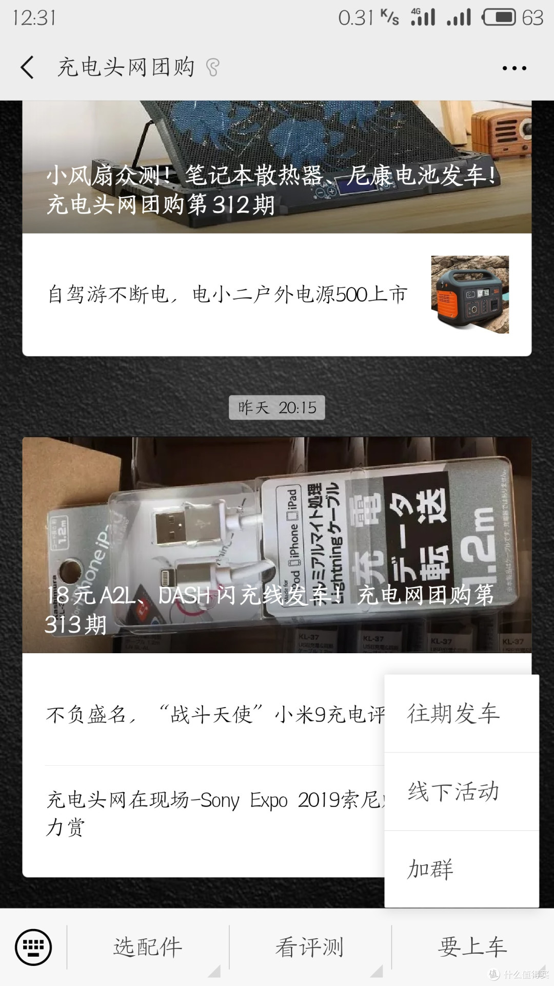 倍思1a1c 30W充电头推荐