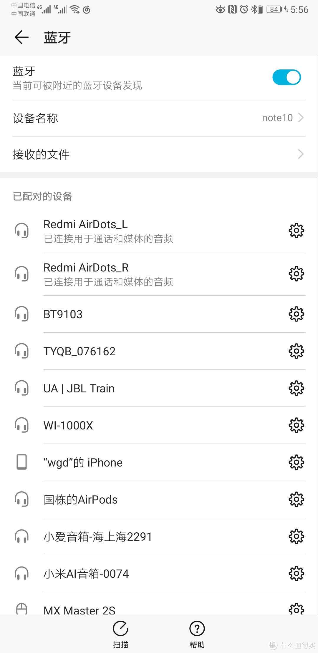 百元真香机？——只售99.9的 Redmi AirDots 真无线蓝牙耳机 众测体验