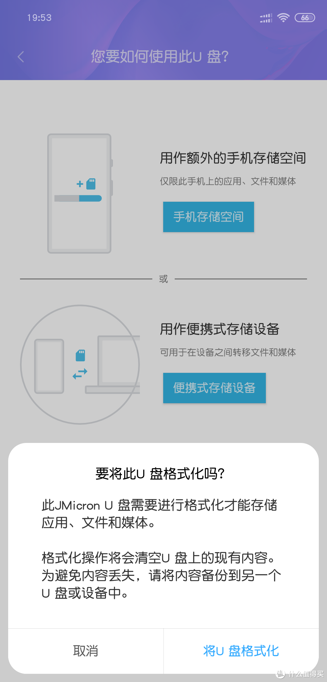 ORICO透明扩展盒家族又添新品，NVMe固态硬盘盒使用体验