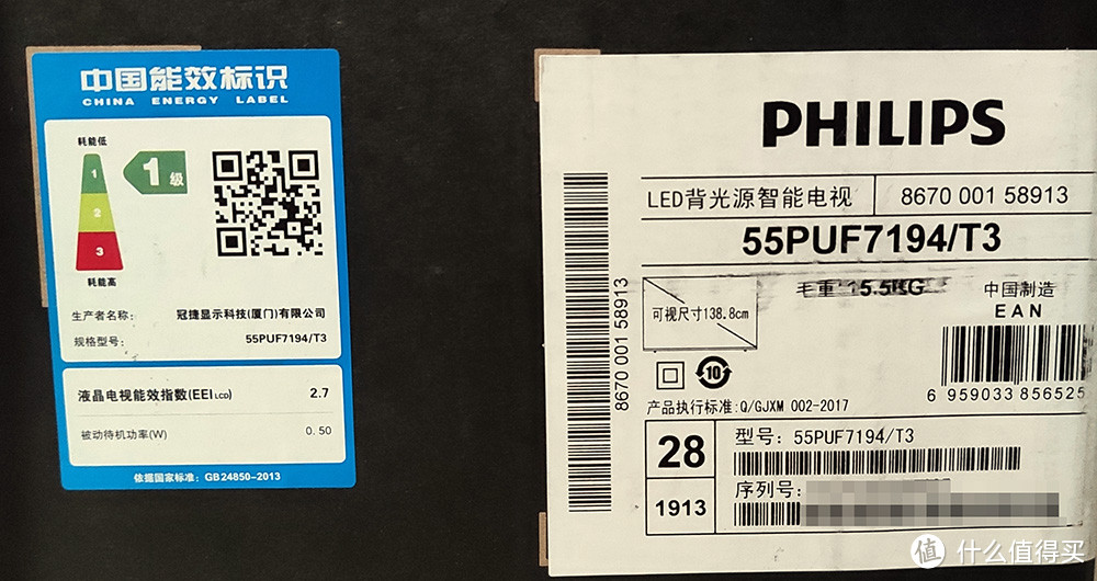 3k元内4k电视性价比之选，PHILIPS 飞利浦 55吋 4K超高清智能液晶平板电视 体验测评