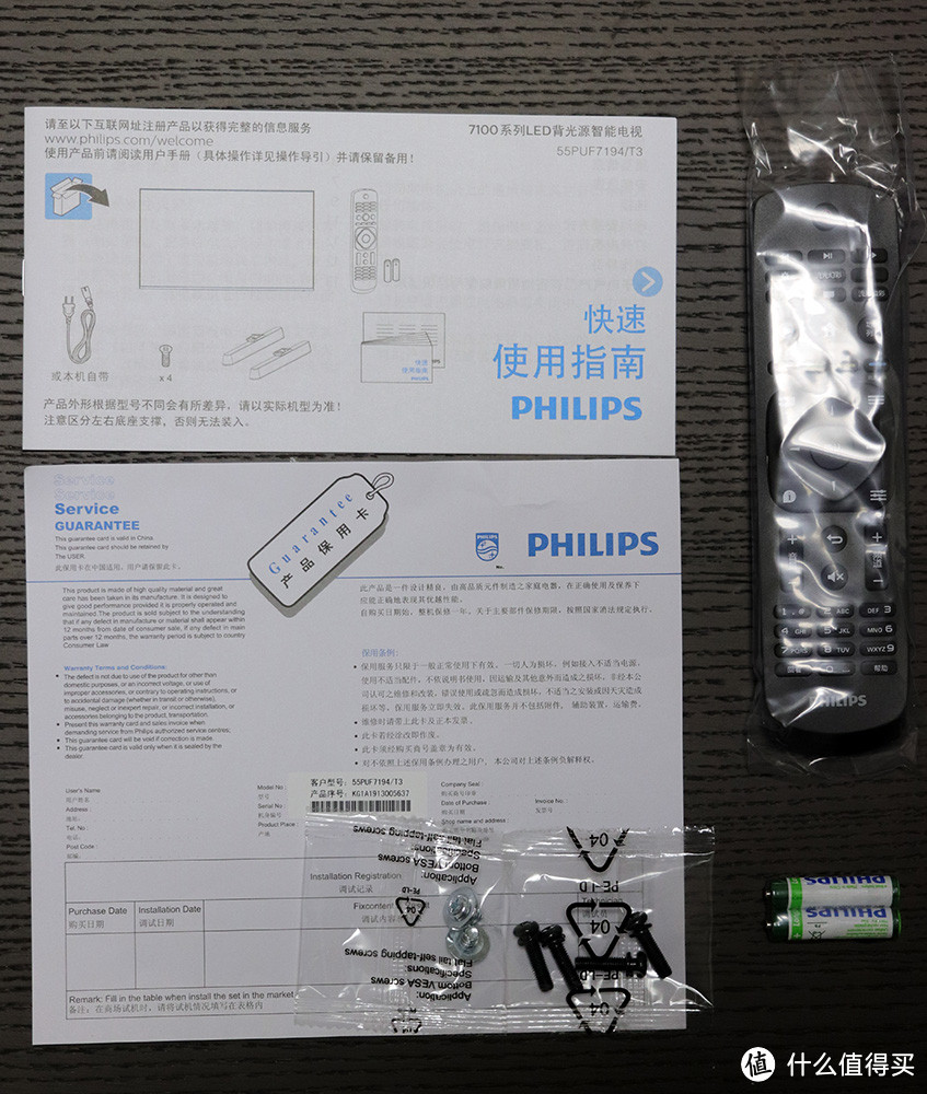 3k元内4k电视性价比之选，PHILIPS 飞利浦 55吋 4K超高清智能液晶平板电视 体验测评