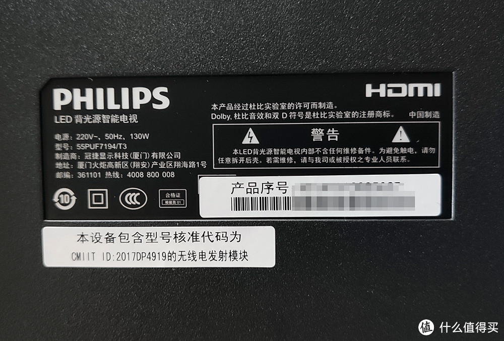 3k元内4k电视性价比之选，PHILIPS 飞利浦 55吋 4K超高清智能液晶平板电视 体验测评