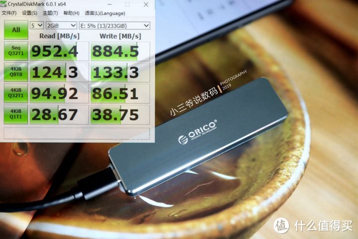 速度与颜值并重的ORICO M.2移动固态硬盘盒使用体验