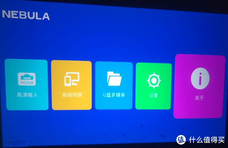 安克创新（NEBULA）L2投影仪开箱评测
