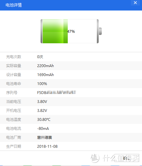 新手必看：现学现换iPhone 6S电池，历经绝望断胶，再续满血复活