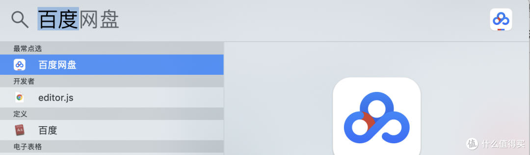 MacBook 正因为有了Ni，才能成为ASSISTANT