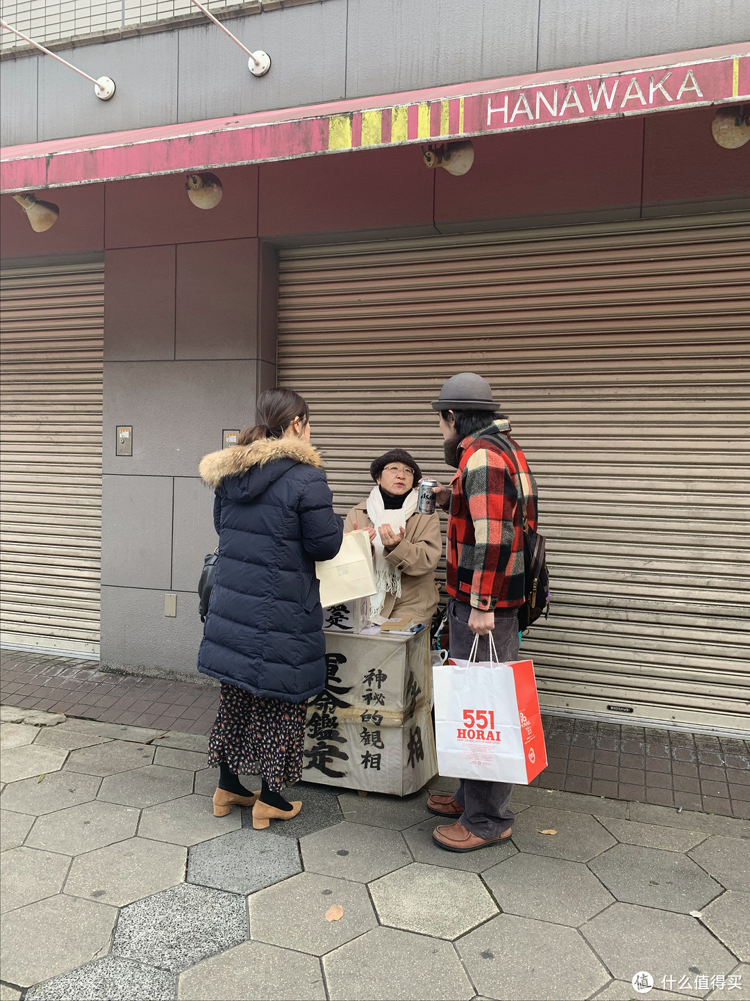 元旦跨年大阪京都纯逛街无景点奇葩行——黑门市场吃吃吃+友都八喜