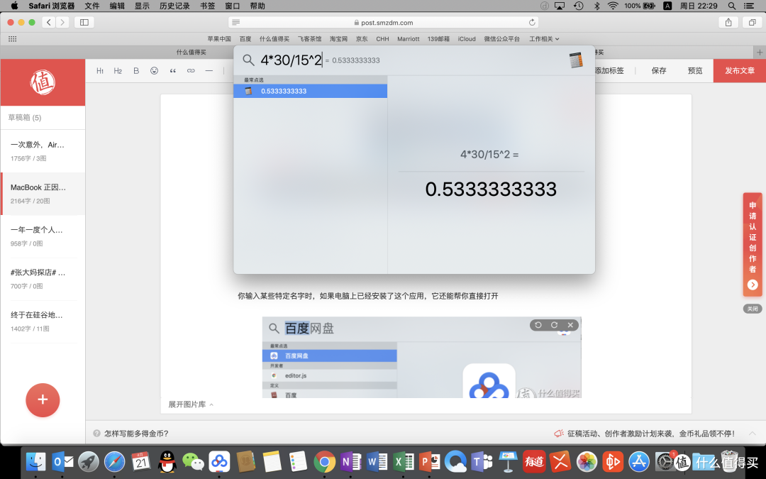 MacBook 正因为有了Ni，才能成为ASSISTANT