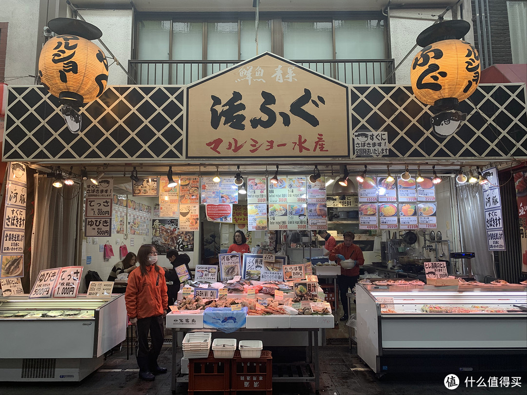 元旦跨年大阪京都纯逛街无景点奇葩行——黑门市场吃吃吃+友都八喜