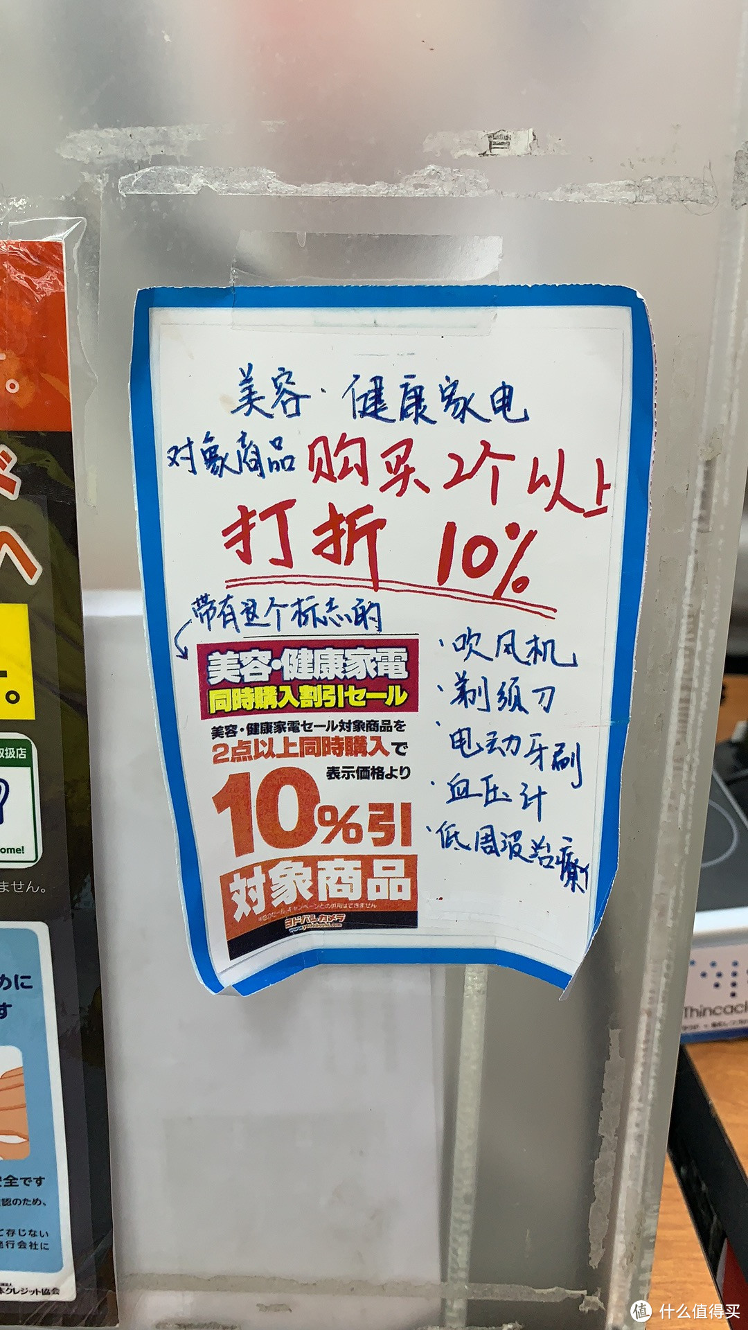 元旦跨年大阪京都纯逛街无景点奇葩行——黑门市场吃吃吃+友都八喜