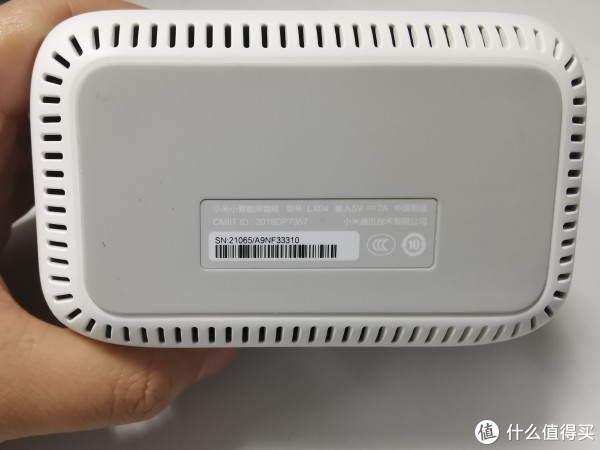 音箱底部